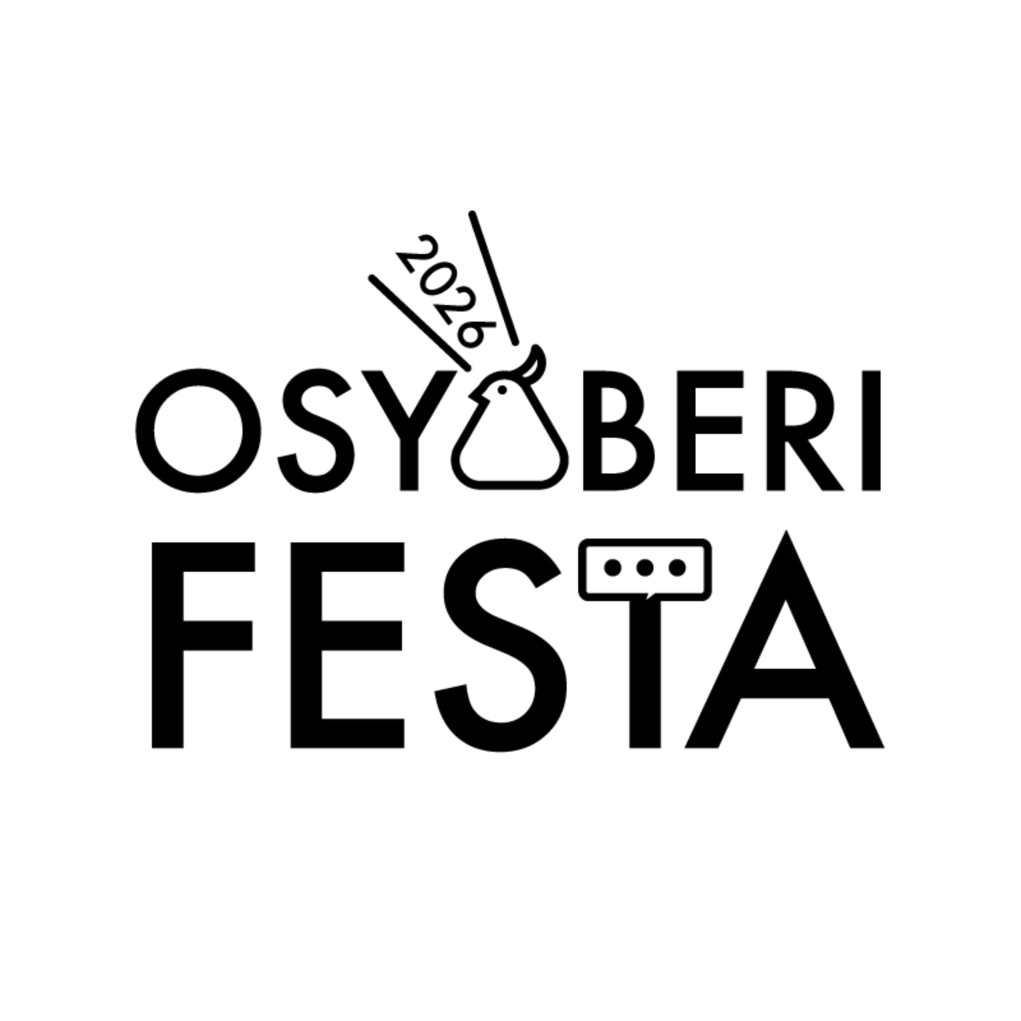 おしゃべりフェスタ開催決定！