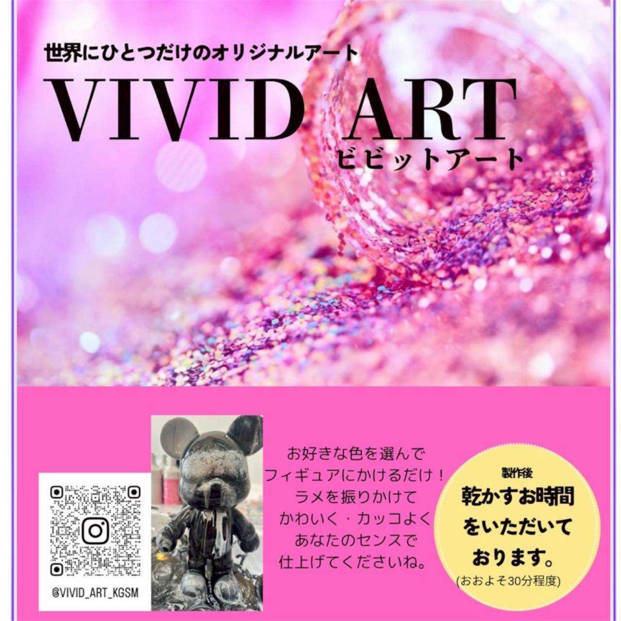 おしゃべりフェスタ当日はワークショップも開催します！