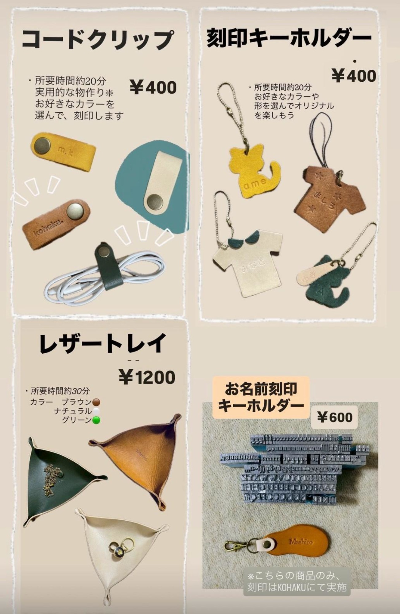 おしゃべりフェスタ当日はワークショップも開催します！