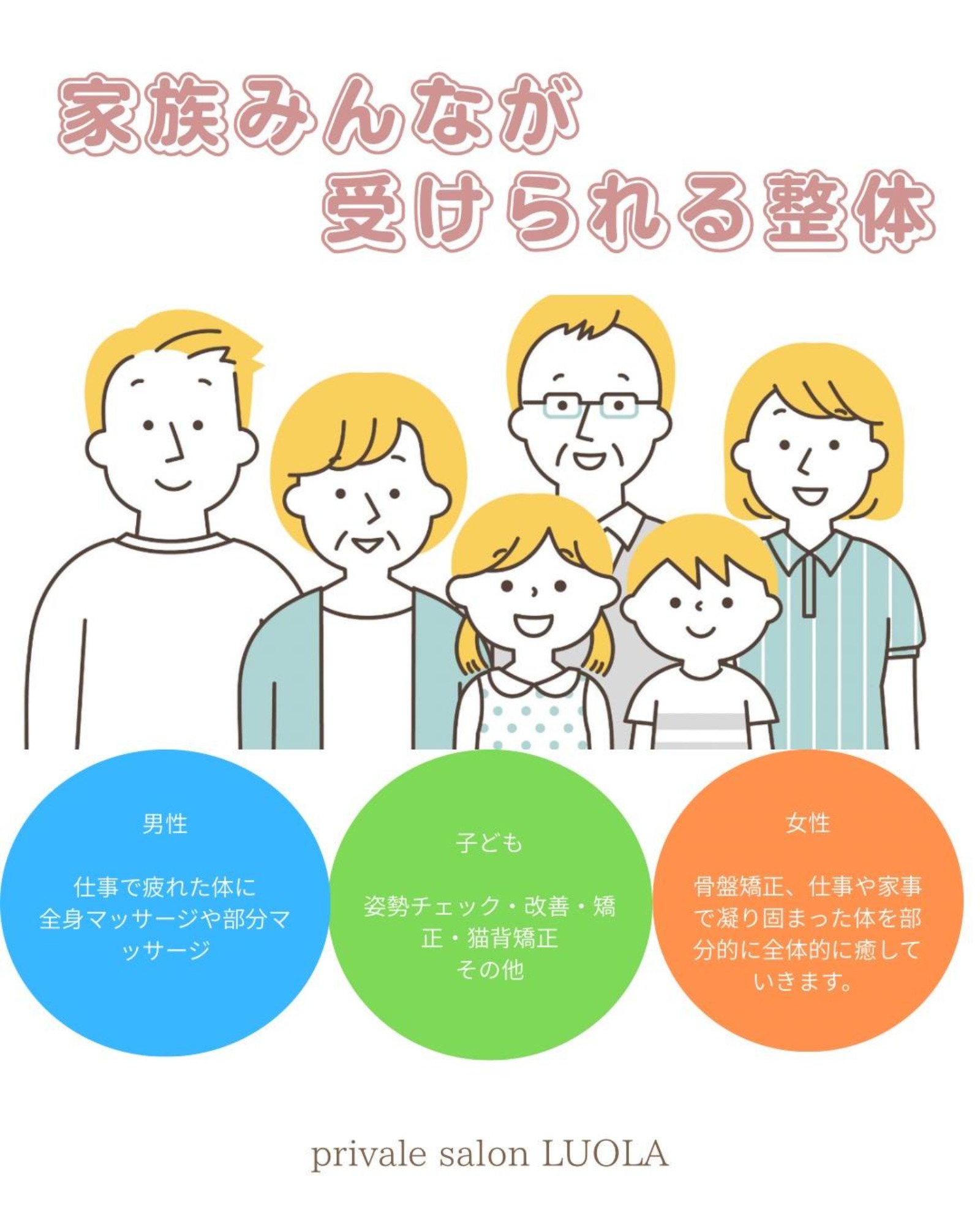 おしゃべりフェスタ当日はワークショップも開催します！ 02